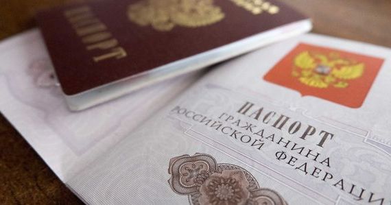 прописка в Грязях